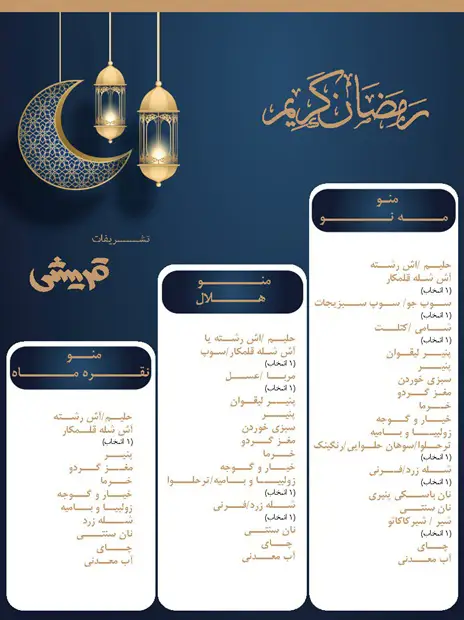 منو