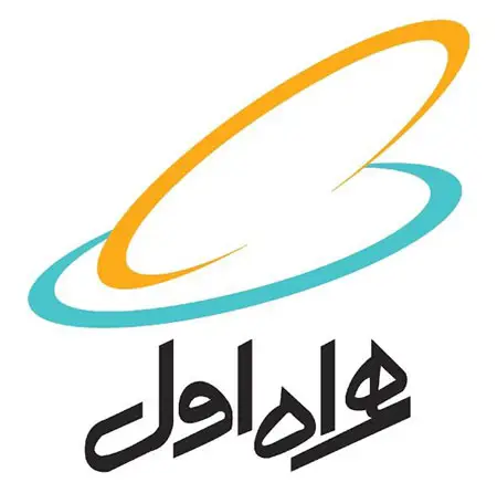 شرکت ارتباطات سیار ایران (همراه اول)