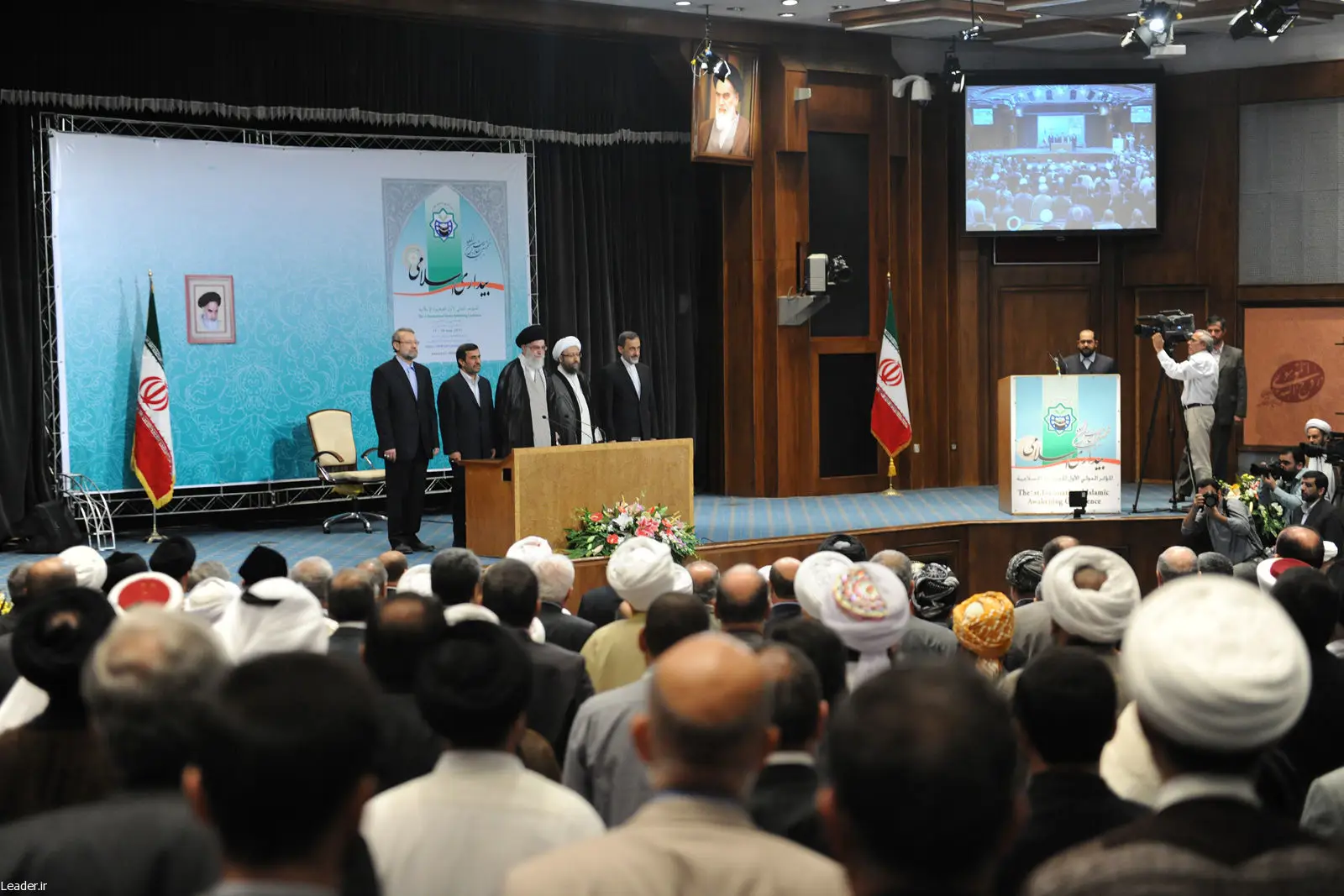 First International Conference on Islamic Awakening