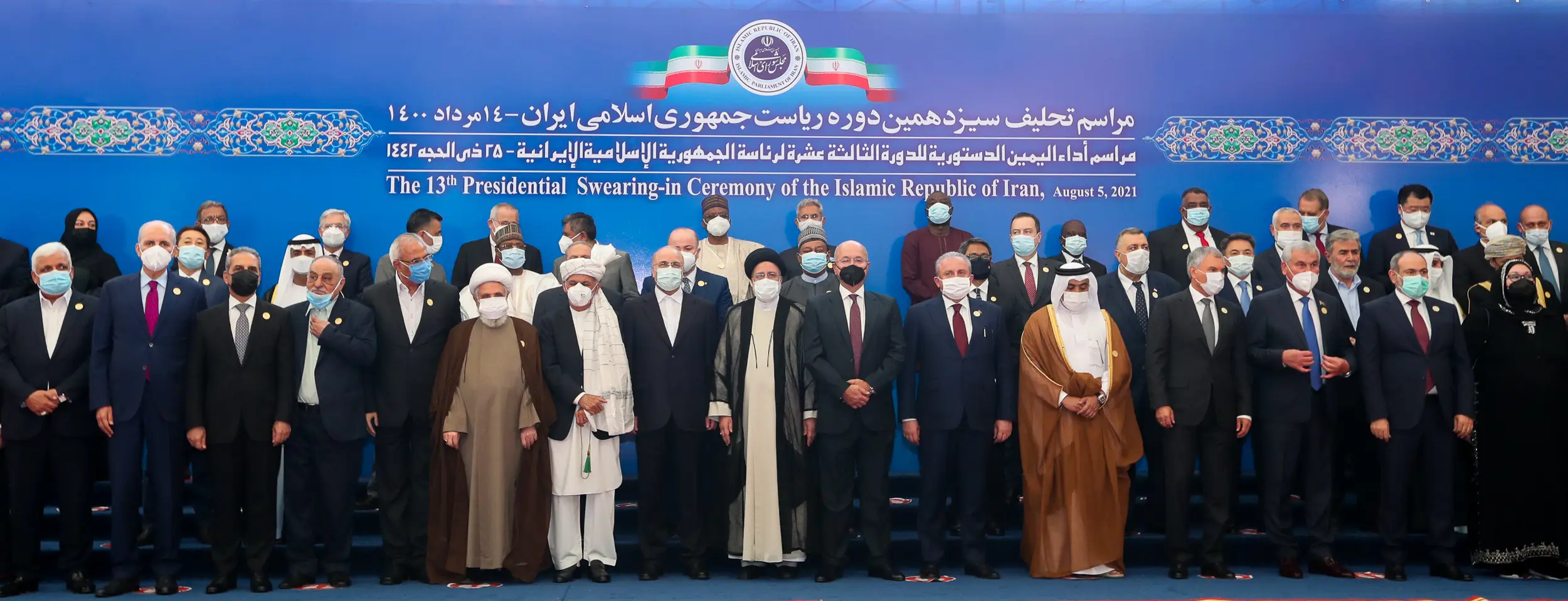 The 13th Presidential Swearing-in Ceremony of the Islamic Republic of Iran