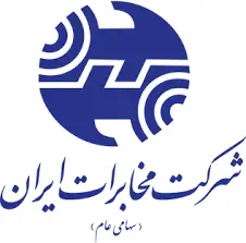 شرکت مخابرات ایران