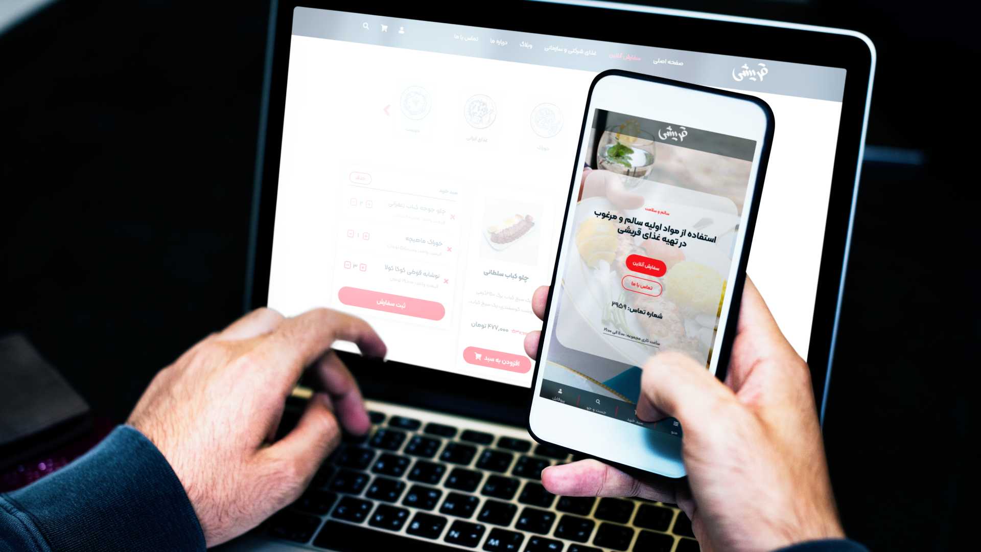 افتتاحیه شرکت آی تک با پذیرایی مدرن از قریشی